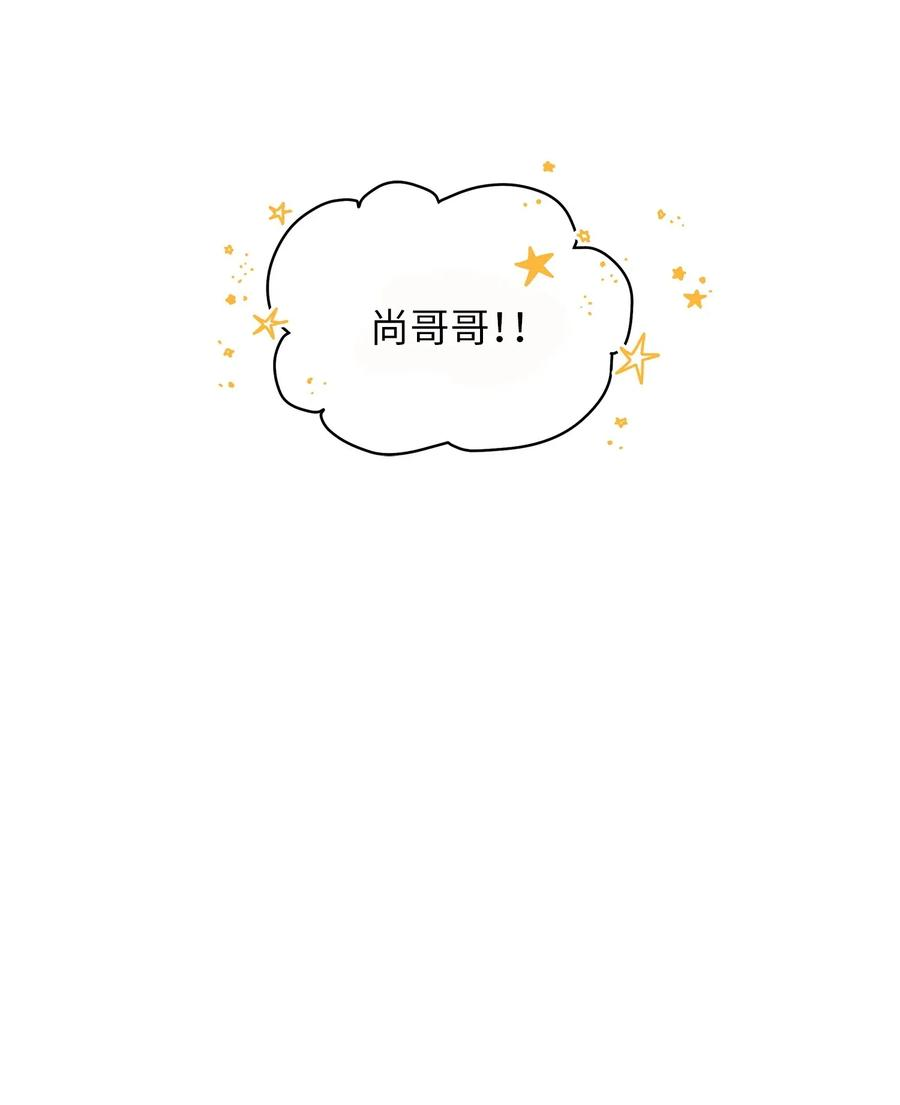 野兽太子太会撩34 试探心意