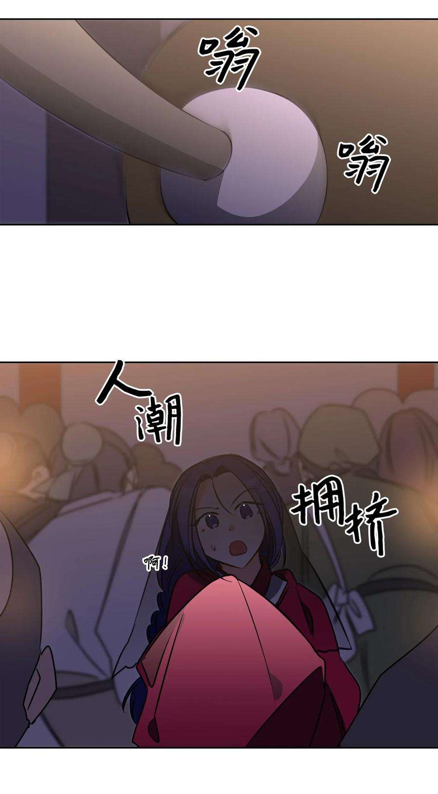 野兽太子太会撩35 “也是偶遇”