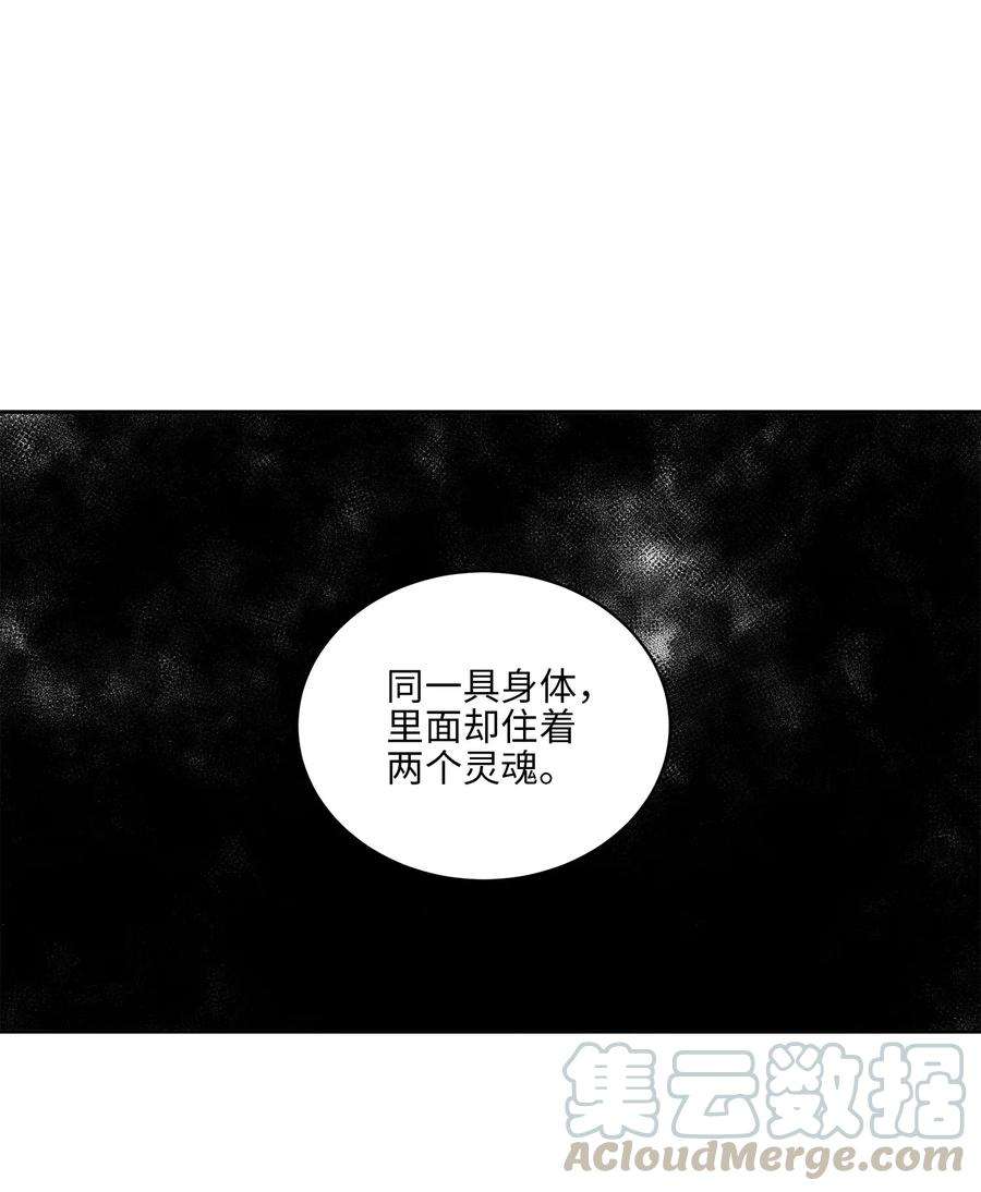 野兽太子太会撩36 占卜算卦