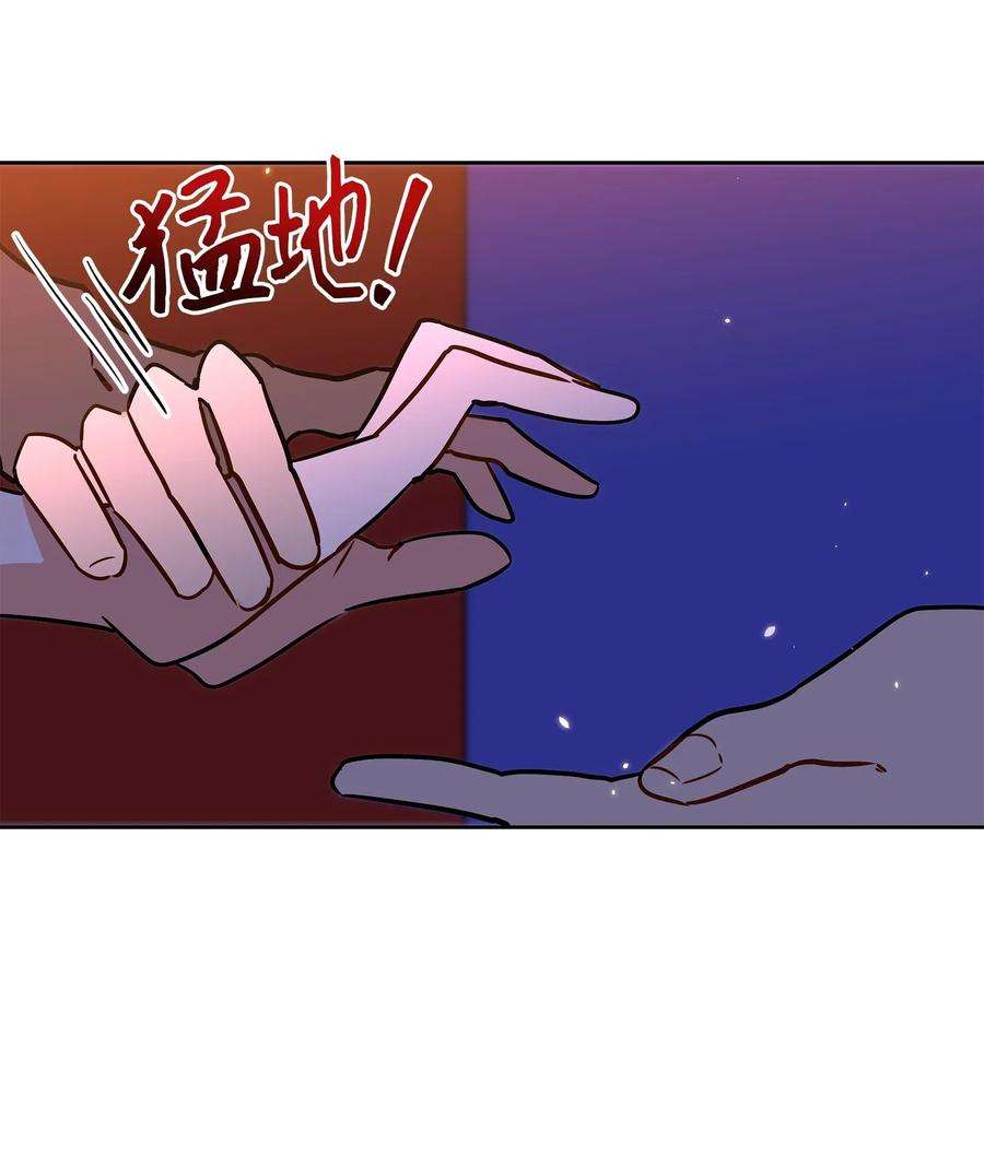 野兽太子太会撩36 占卜算卦