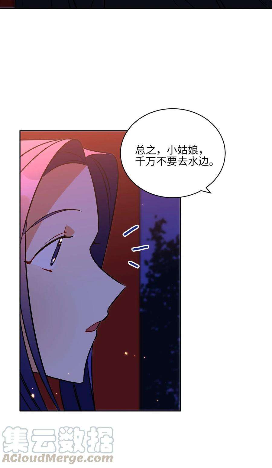野兽太子太会撩36 占卜算卦