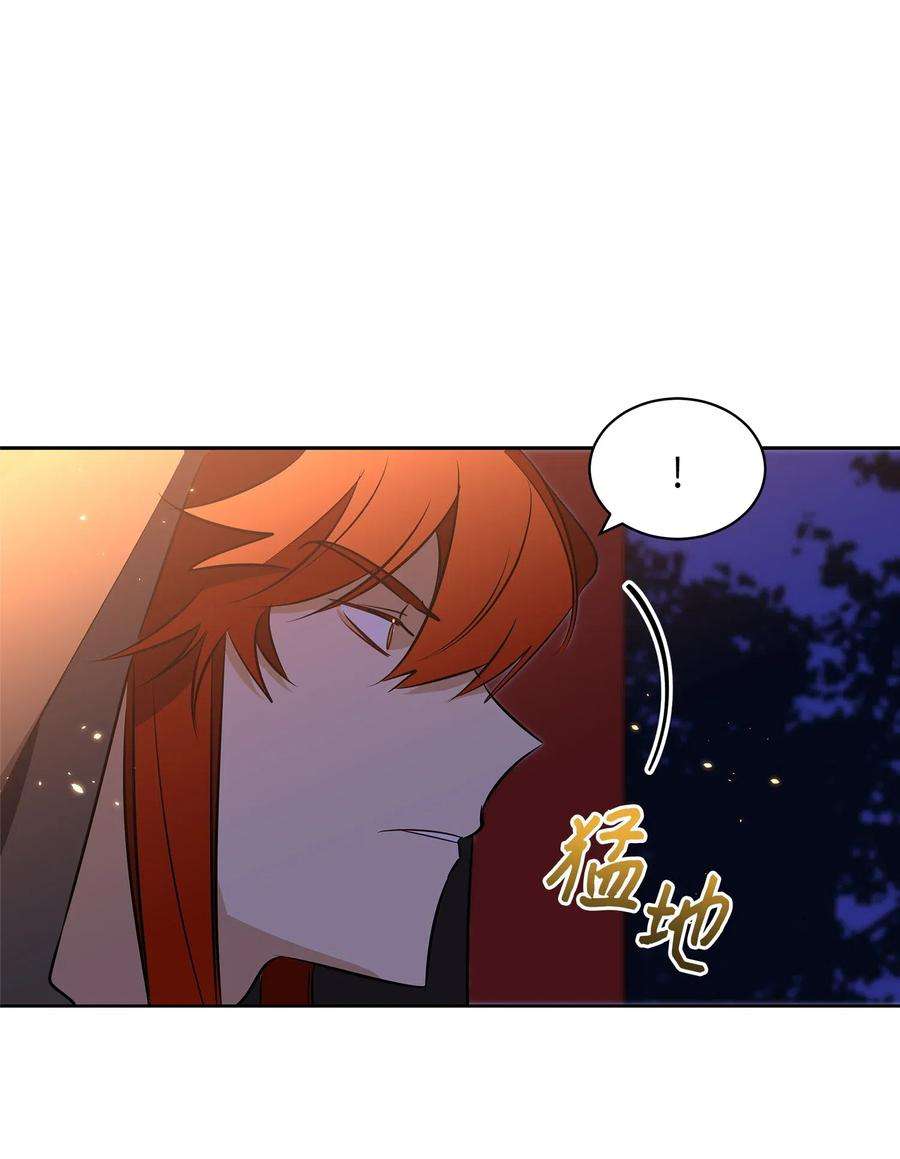 野兽太子太会撩36 占卜算卦