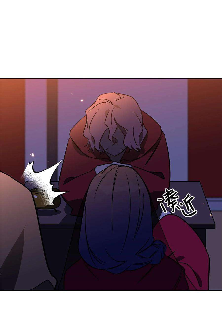 野兽太子太会撩36 占卜算卦