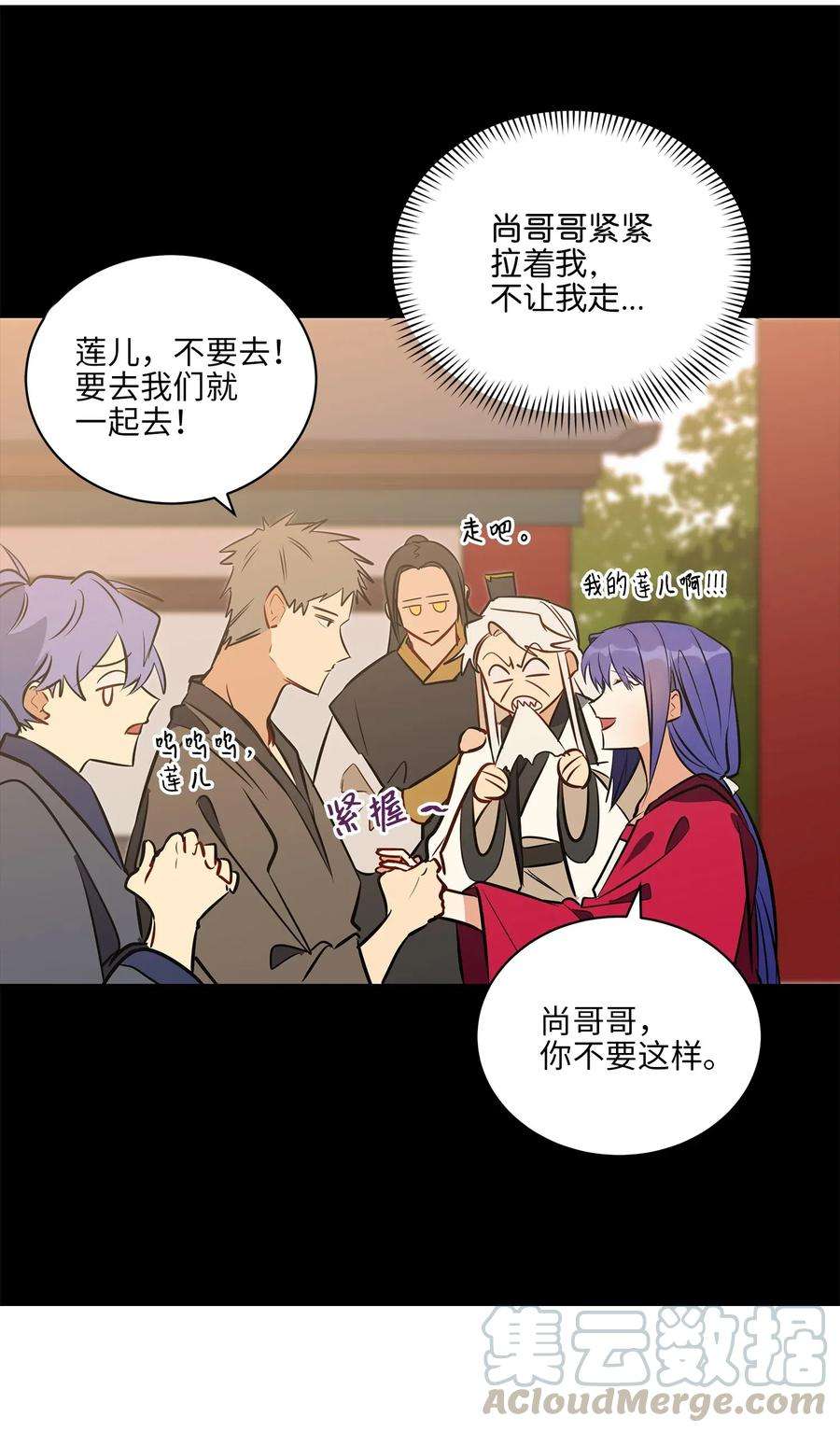 野兽太子太会撩37 入宫觐见