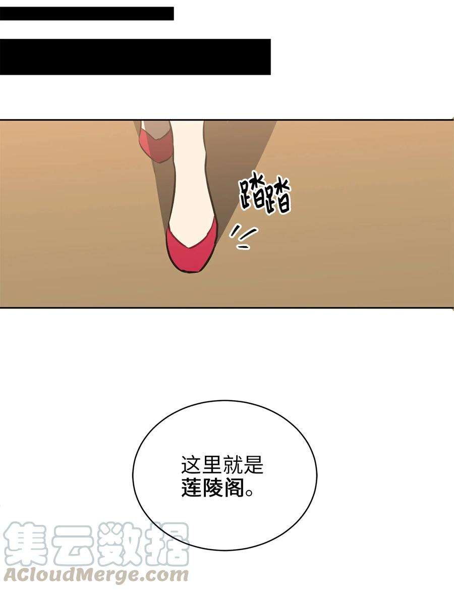 野兽太子太会撩37 入宫觐见