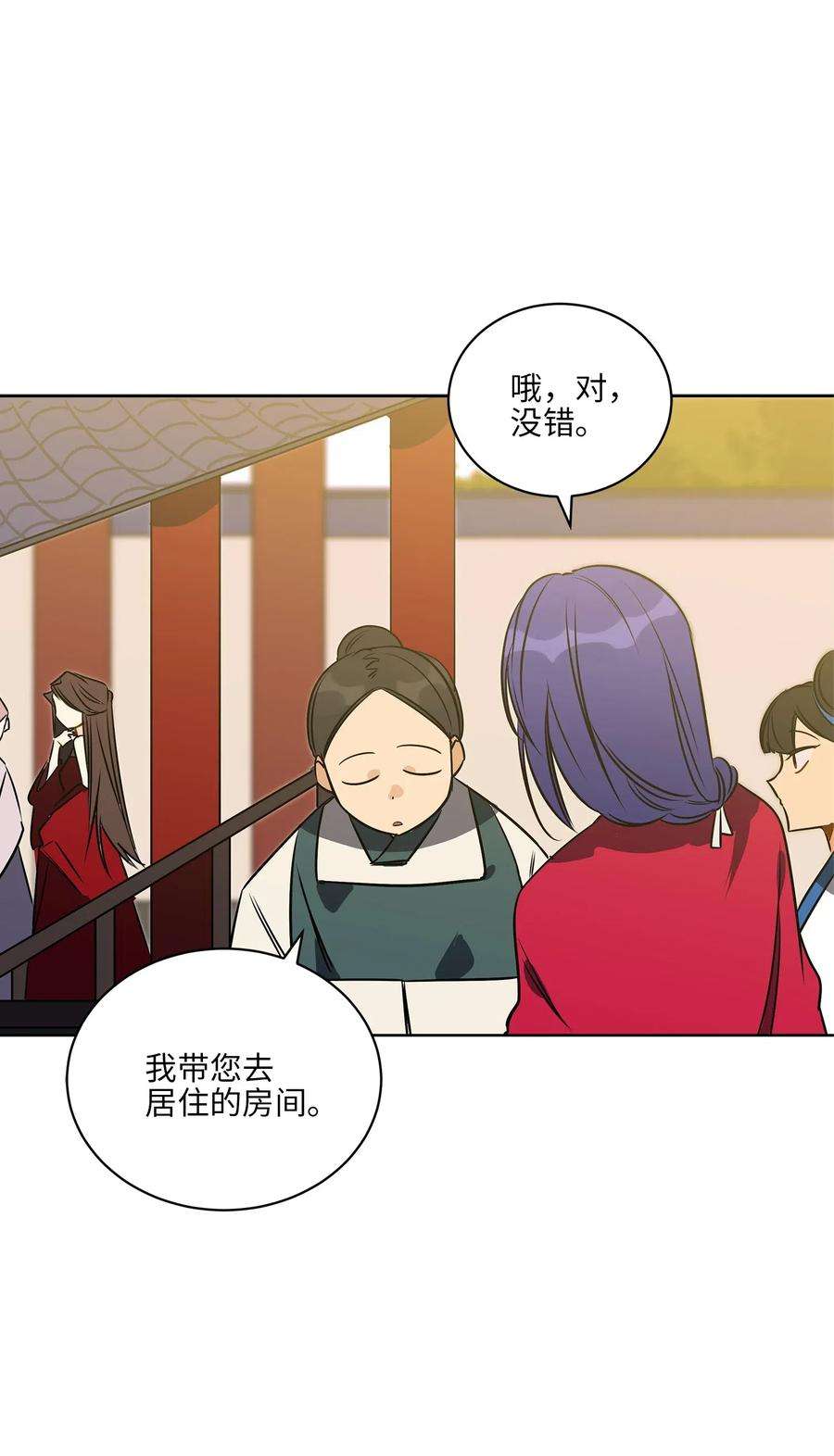 野兽太子太会撩37 入宫觐见