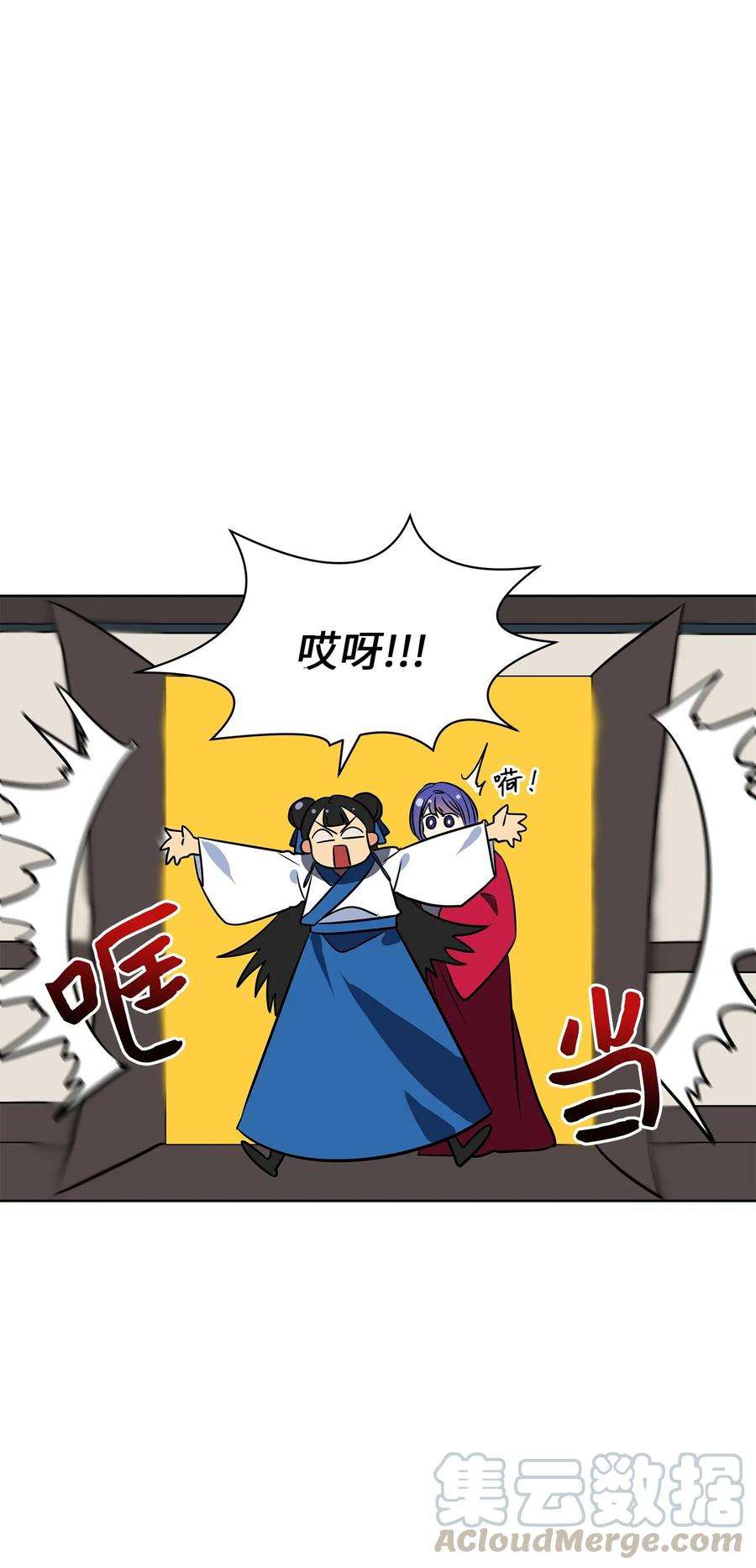 野兽太子太会撩37 入宫觐见