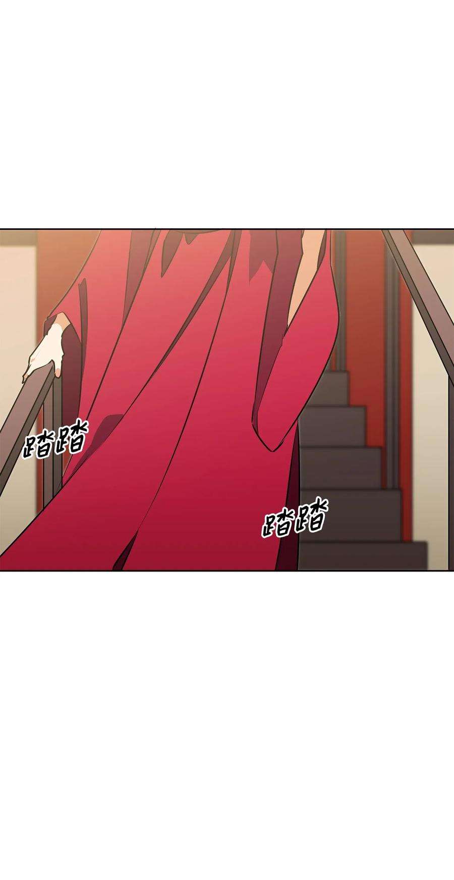 野兽太子太会撩37 入宫觐见