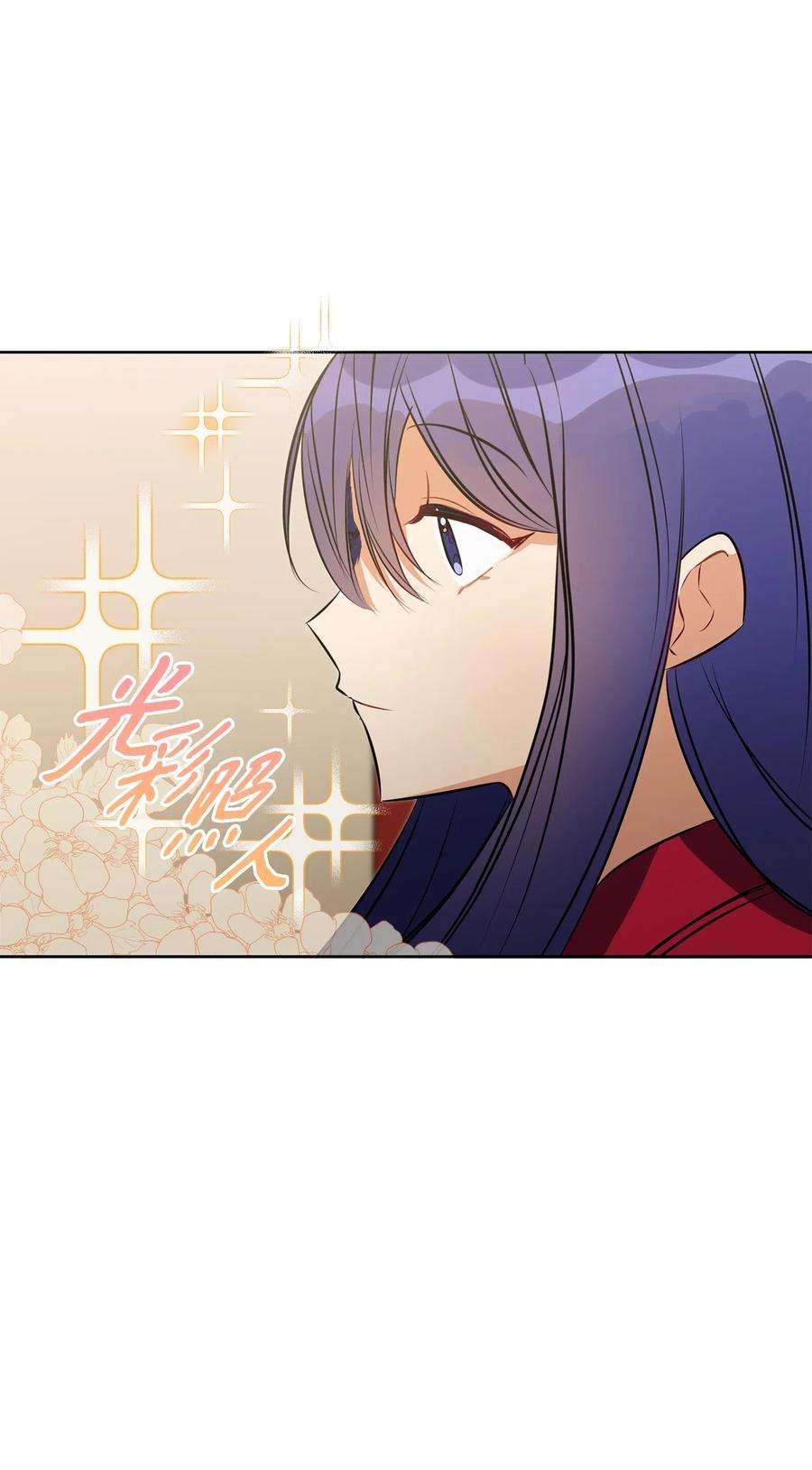 野兽太子太会撩37 入宫觐见