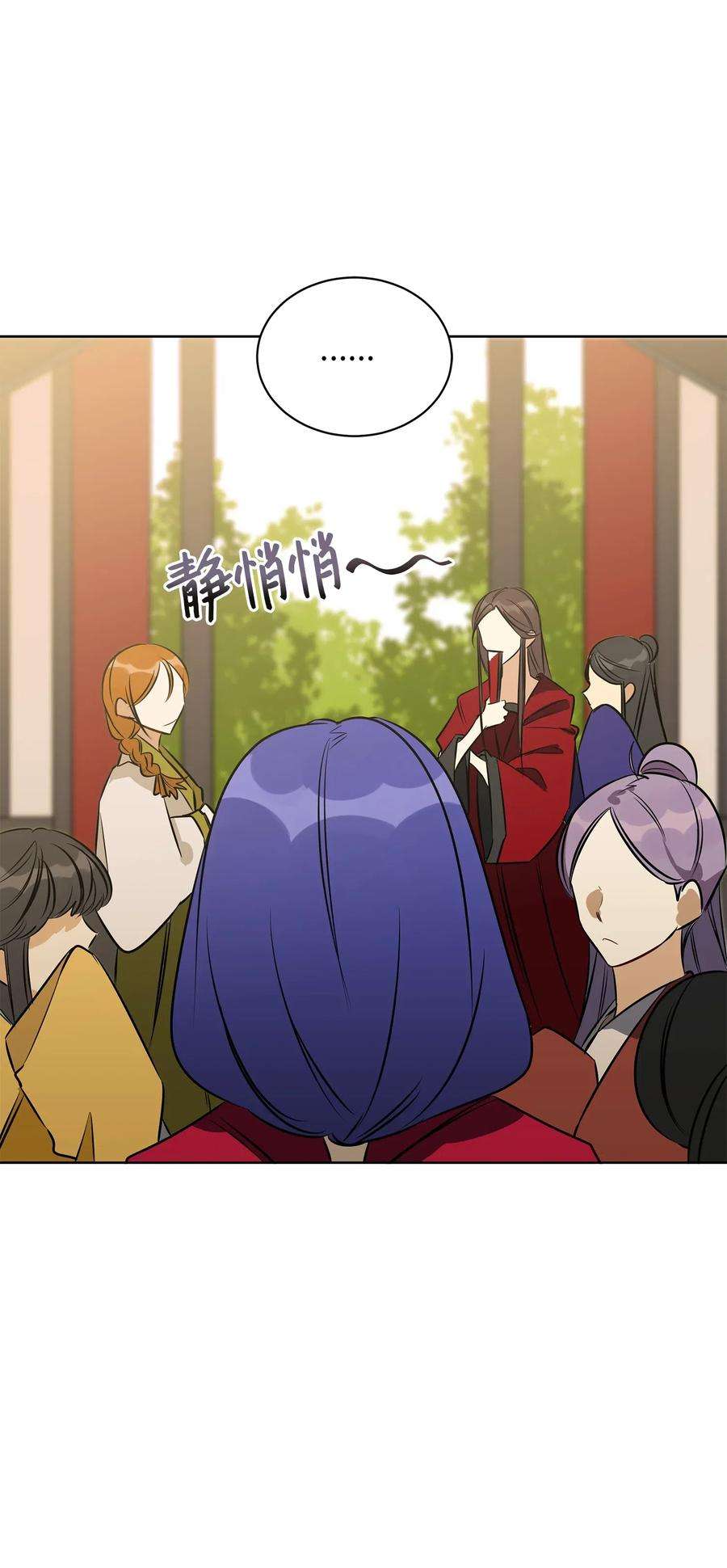 野兽太子太会撩37 入宫觐见