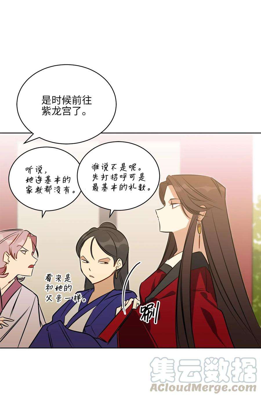 野兽太子太会撩37 入宫觐见