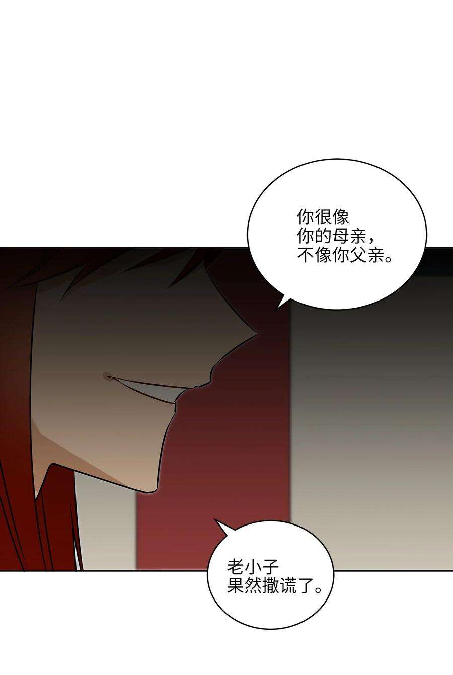 野兽太子太会撩37 入宫觐见