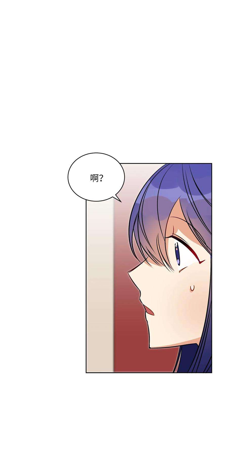 野兽太子太会撩37 入宫觐见