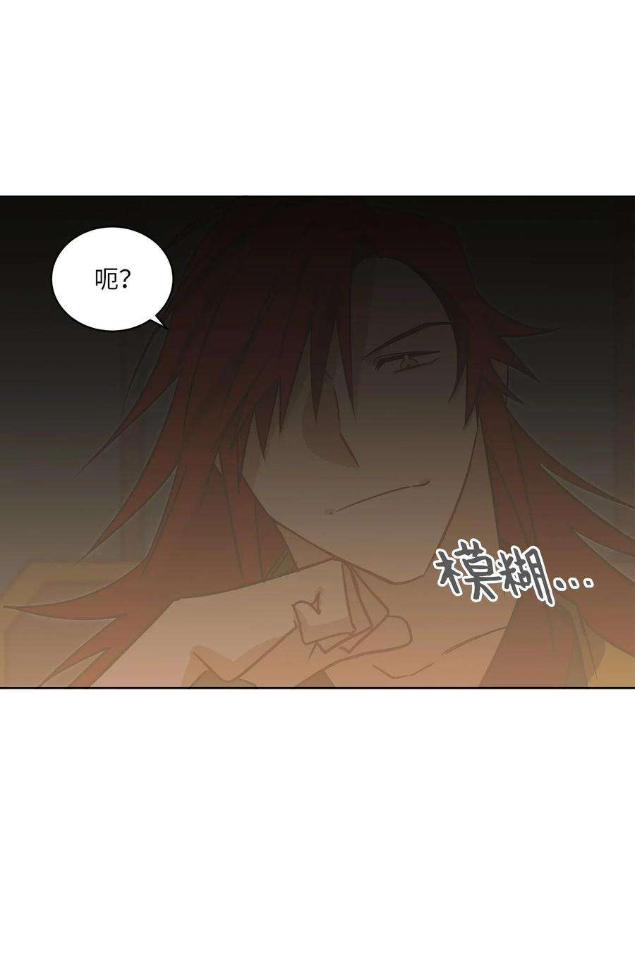 野兽太子太会撩37 入宫觐见