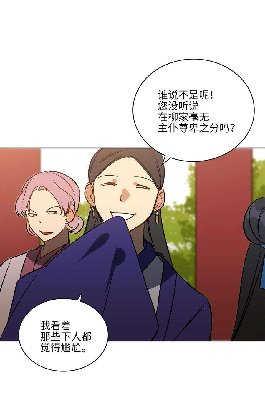 野兽太子太会撩37 入宫觐见