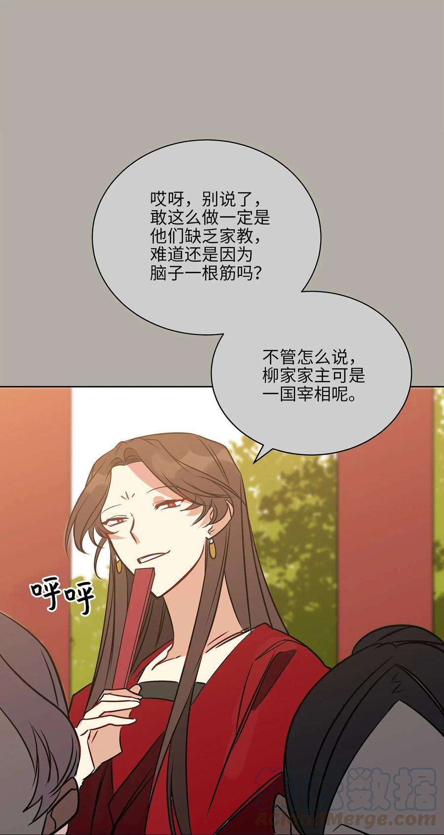 野兽太子太会撩38 尊卑交锋
