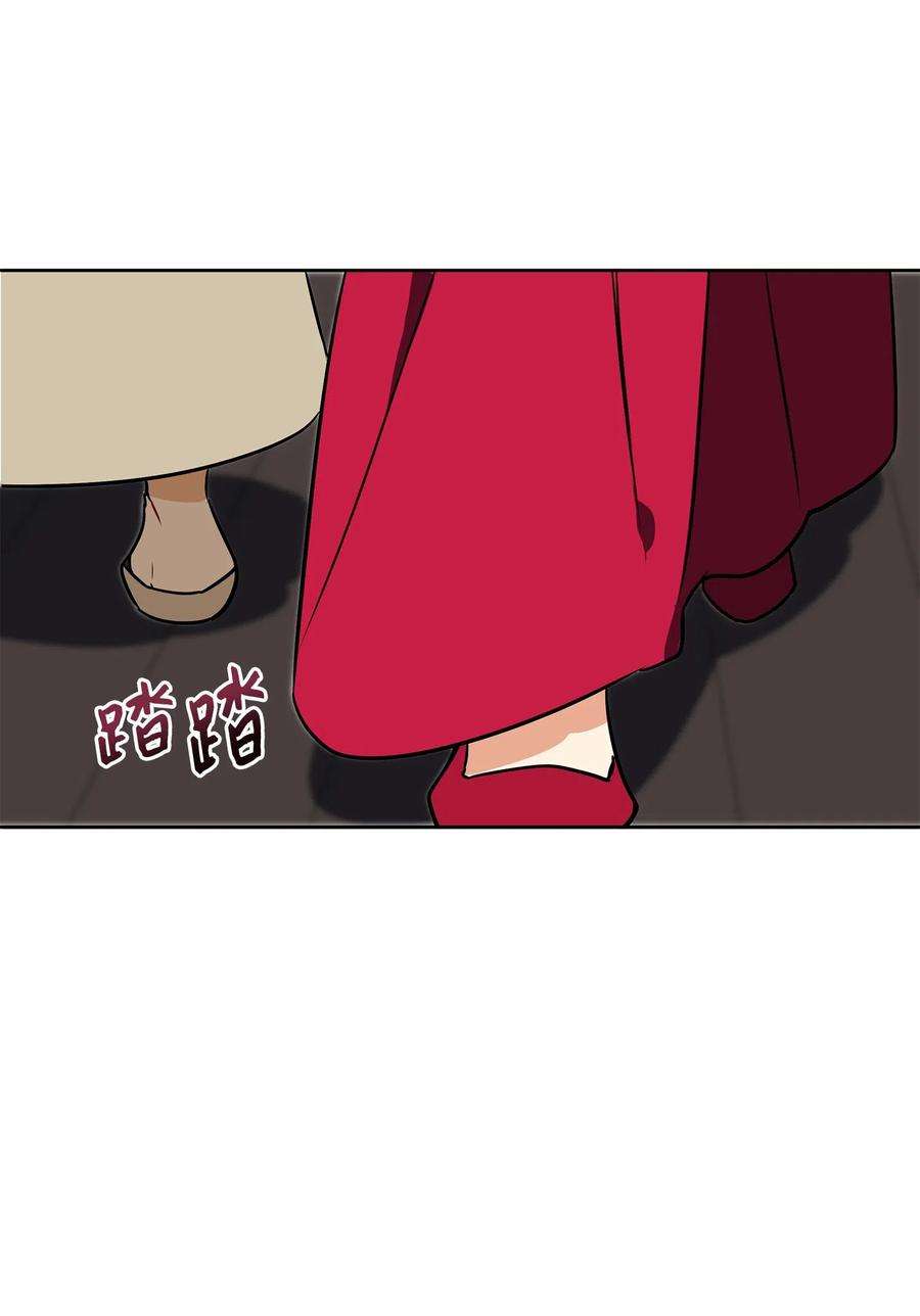野兽太子太会撩38 尊卑交锋