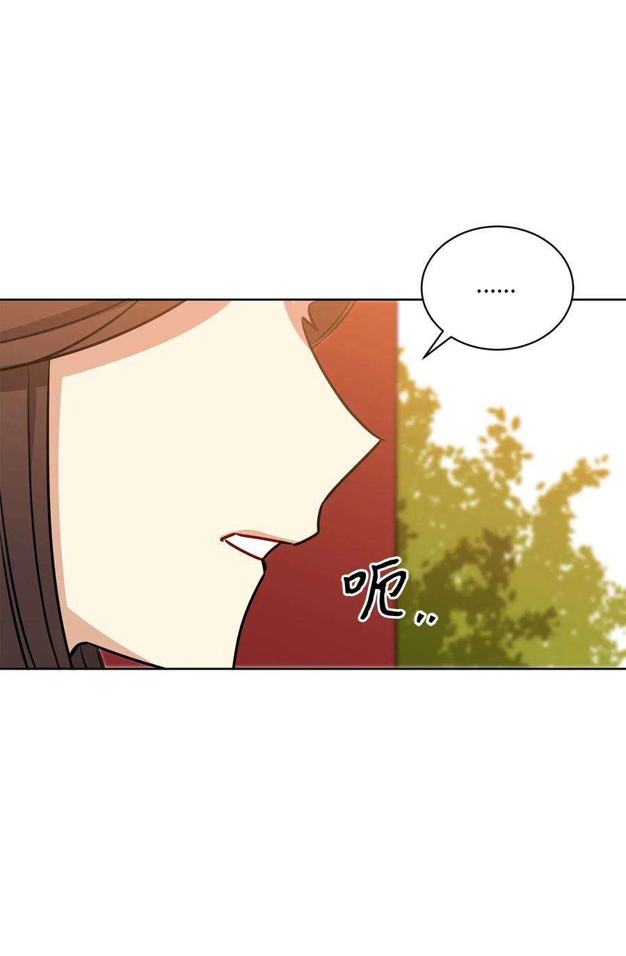 野兽太子太会撩38 尊卑交锋