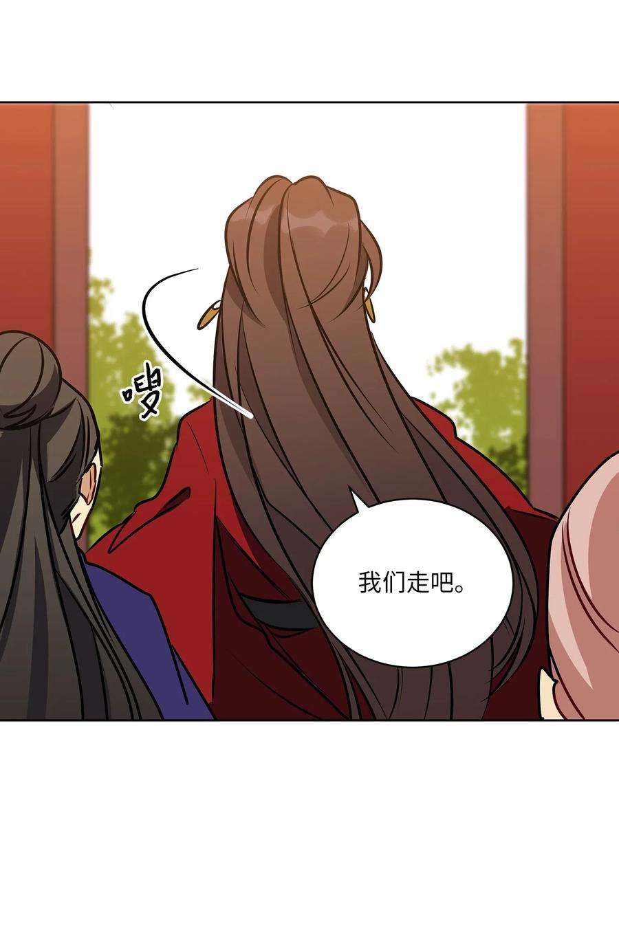野兽太子太会撩38 尊卑交锋