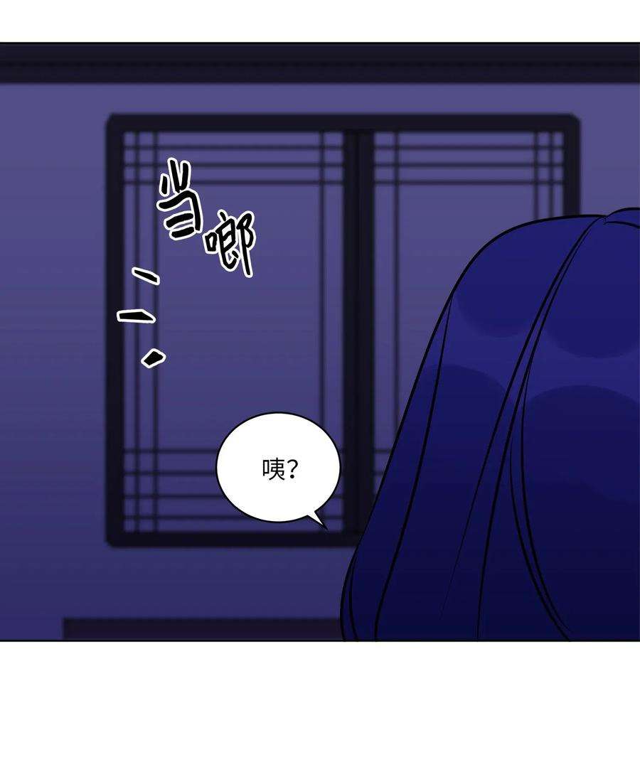 野兽太子太会撩38 尊卑交锋