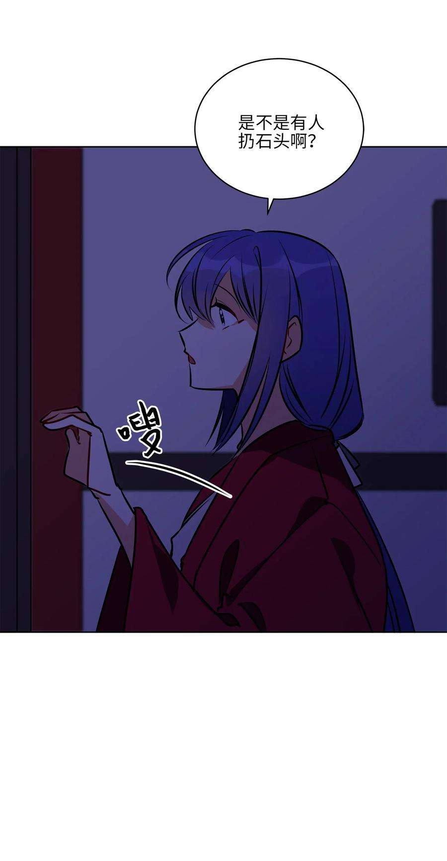 野兽太子太会撩38 尊卑交锋