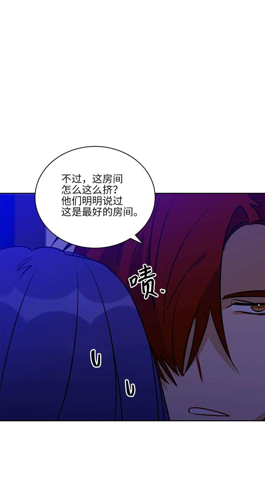 野兽太子太会撩38 尊卑交锋