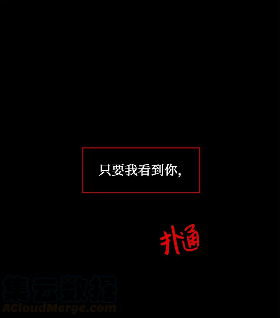 野兽太子太会撩39 跟着尚宫学规矩
