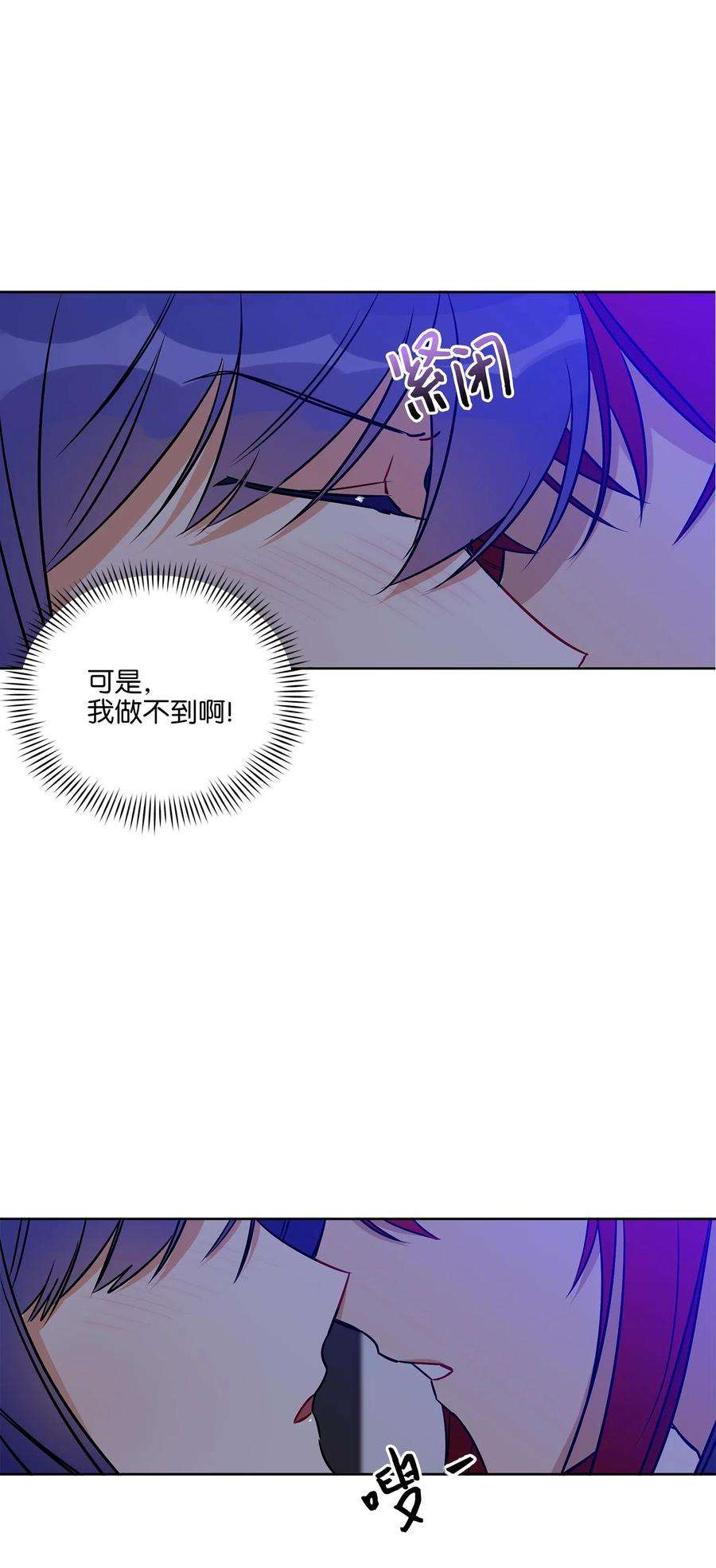 野兽太子太会撩39 跟着尚宫学规矩