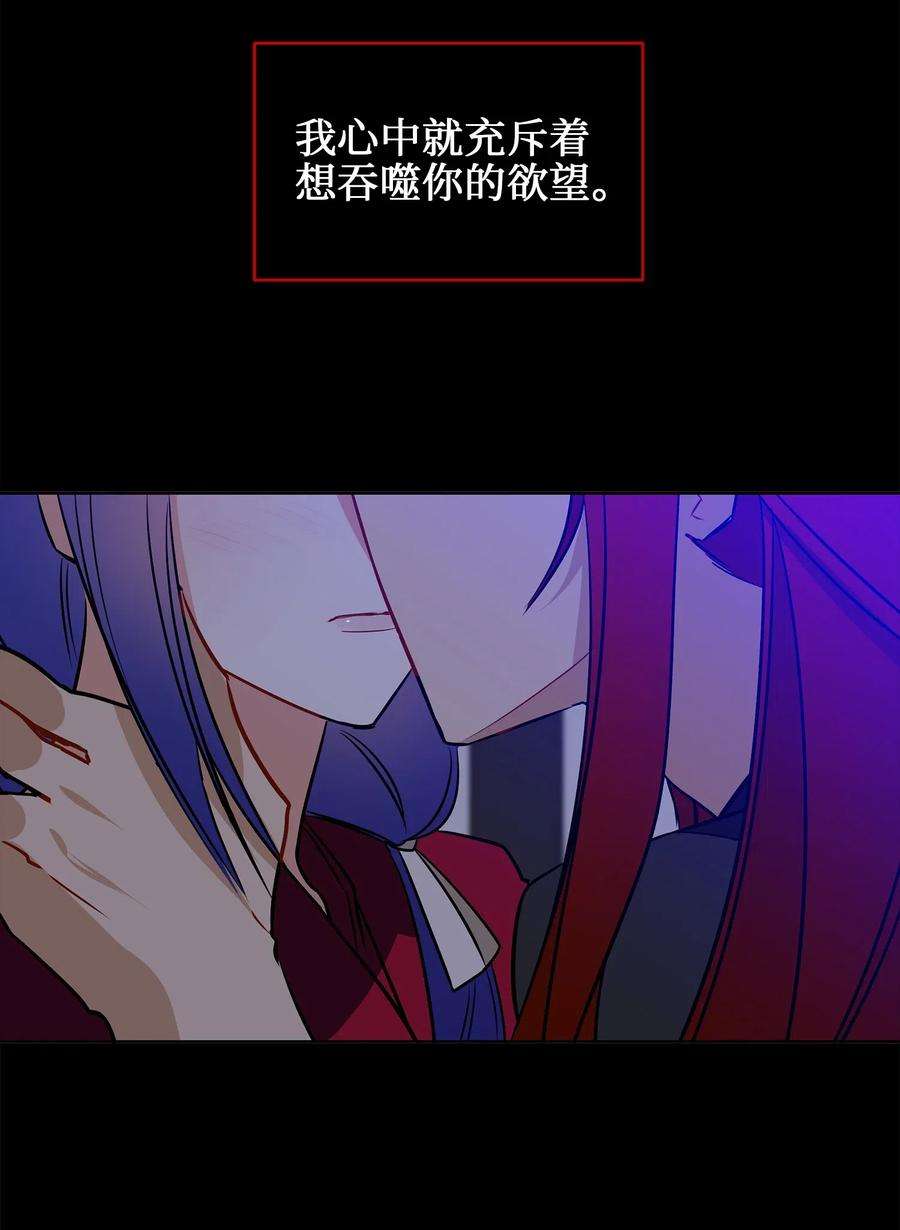 野兽太子太会撩39 跟着尚宫学规矩