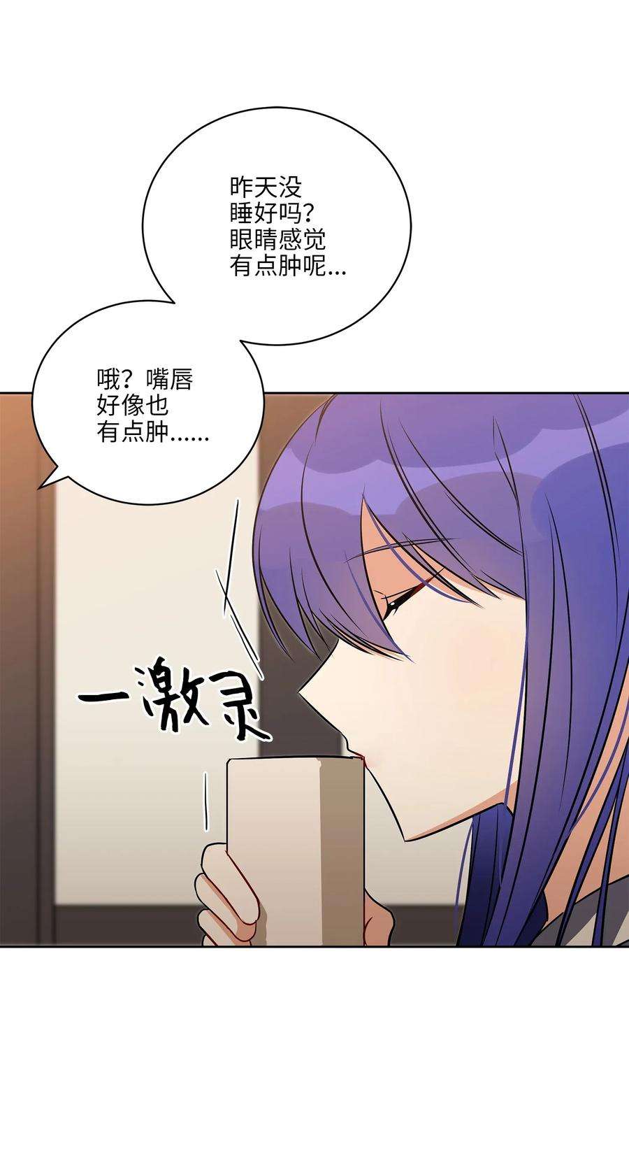 野兽太子太会撩39 跟着尚宫学规矩