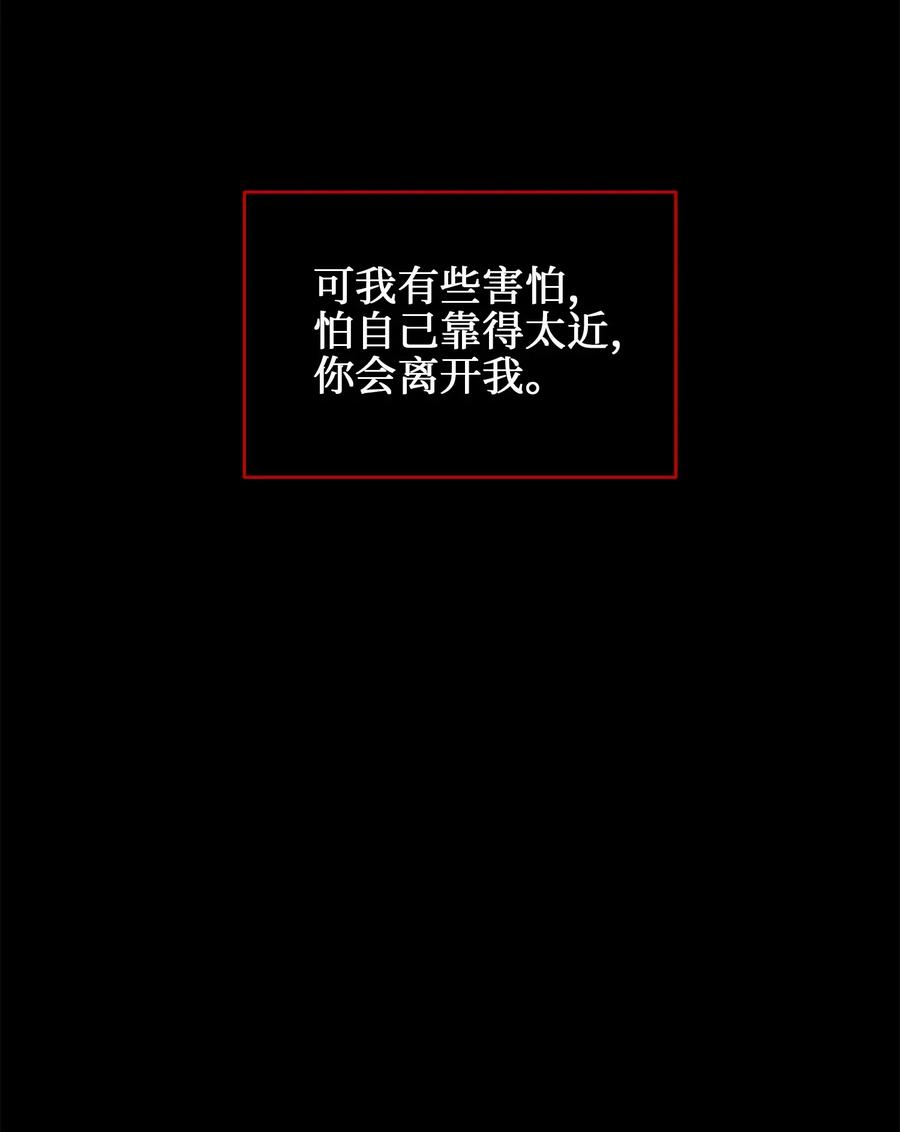 野兽太子太会撩39 跟着尚宫学规矩