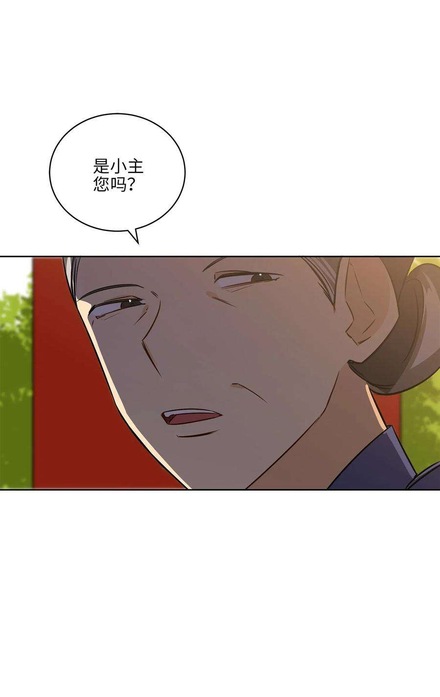 野兽太子太会撩39 跟着尚宫学规矩