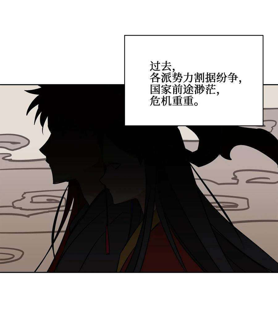 野兽太子太会撩39 跟着尚宫学规矩