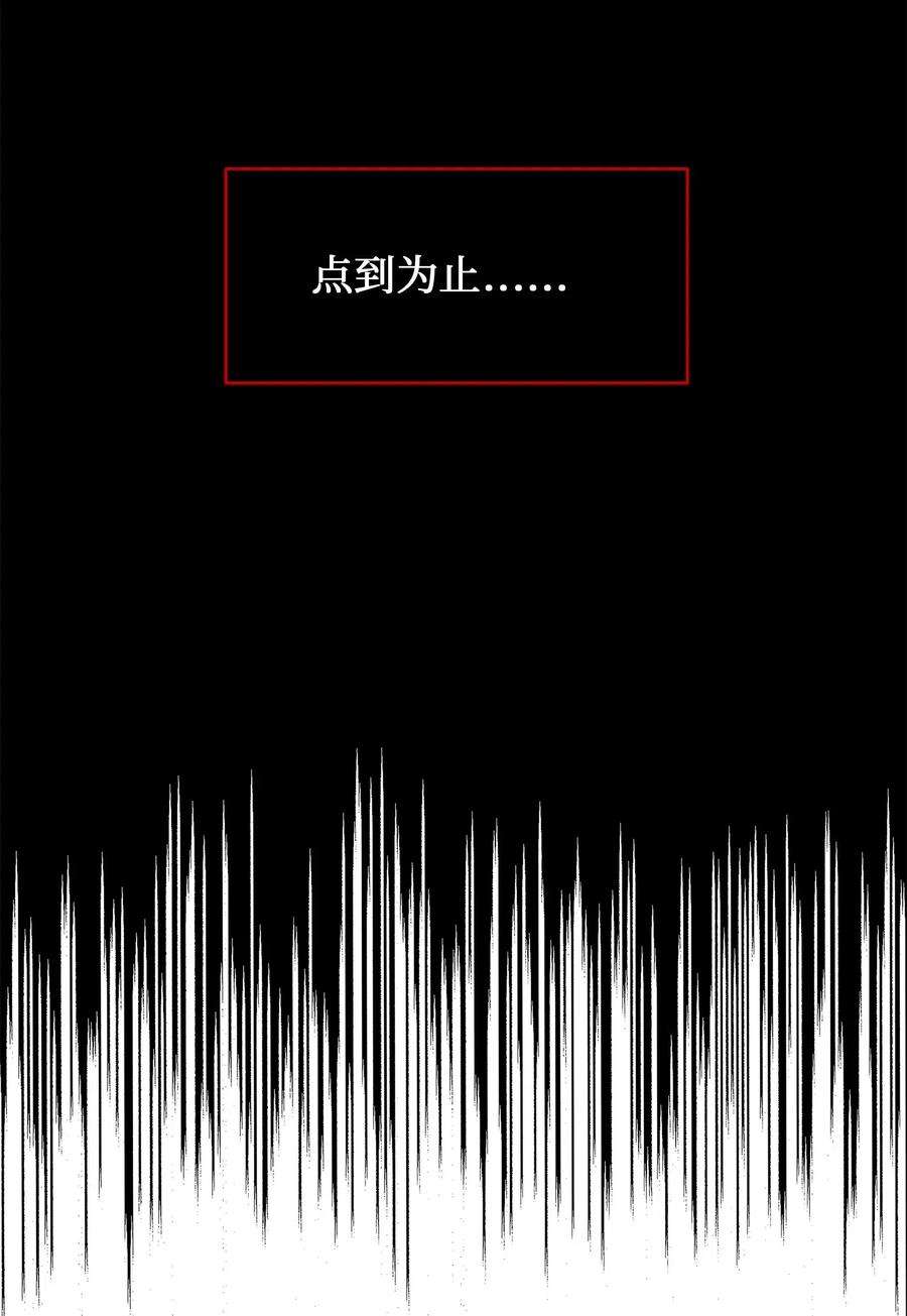 野兽太子太会撩39 跟着尚宫学规矩