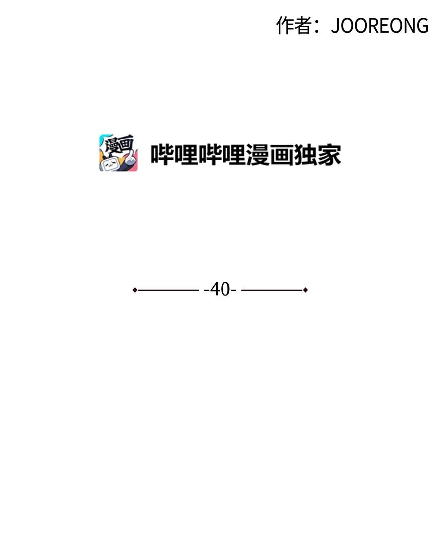 野兽太子太会撩40 再次私会