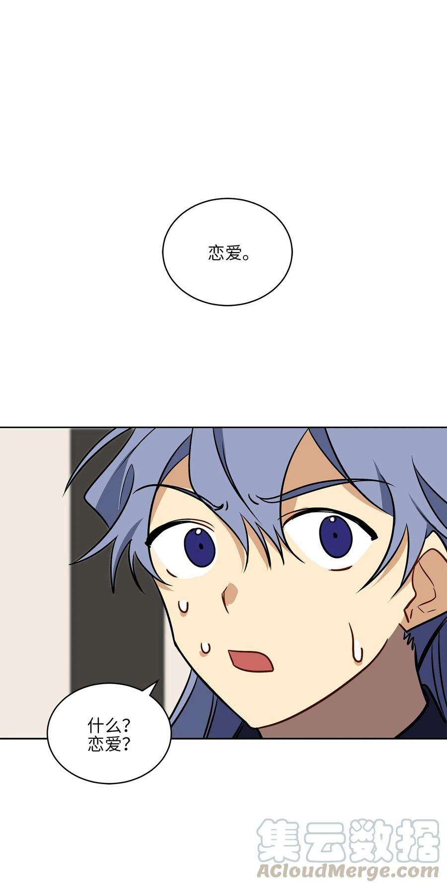 野兽太子太会撩41 石头盗窃案