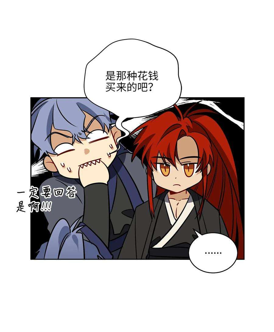野兽太子太会撩41 石头盗窃案