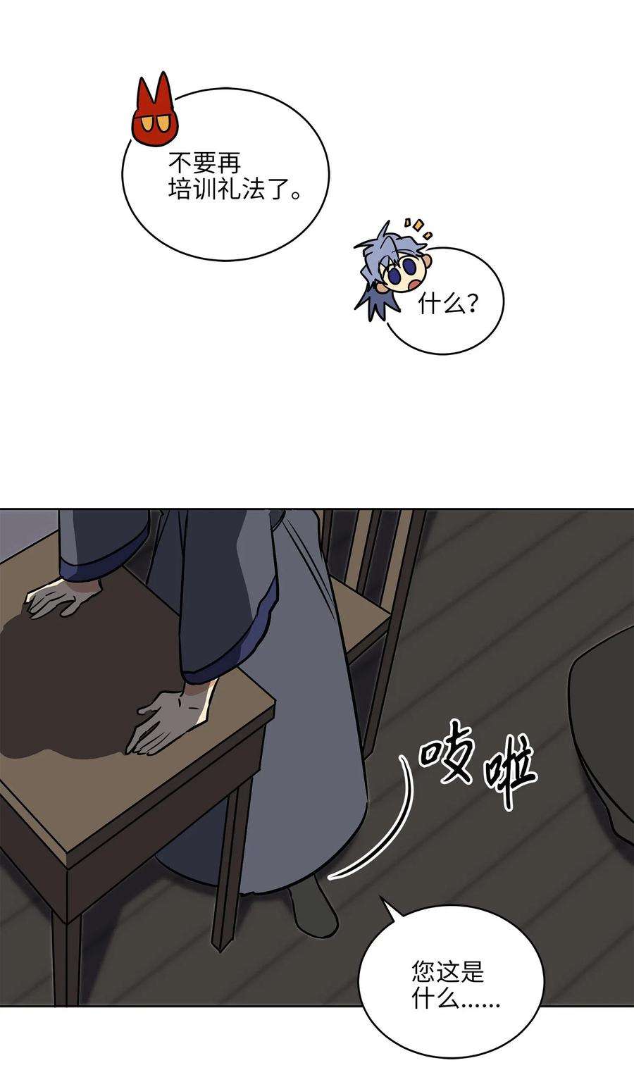 野兽太子太会撩41 石头盗窃案