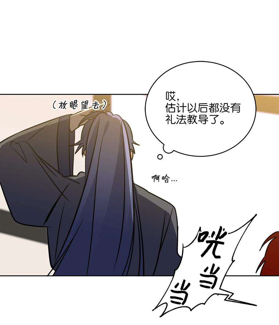 野兽太子太会撩41 石头盗窃案