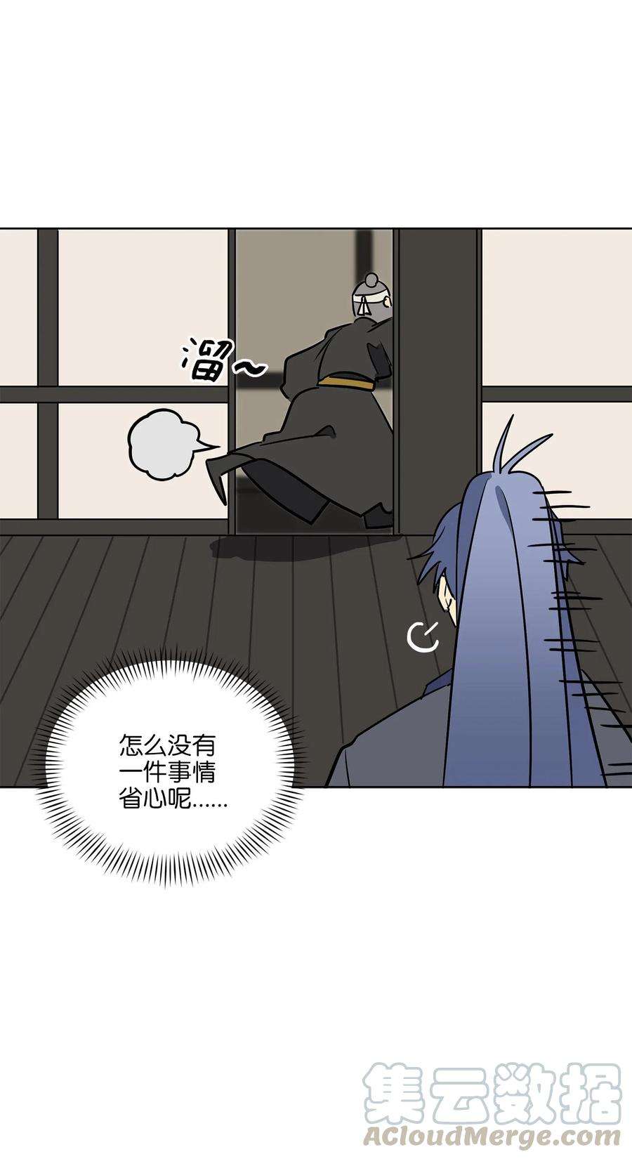 野兽太子太会撩41 石头盗窃案