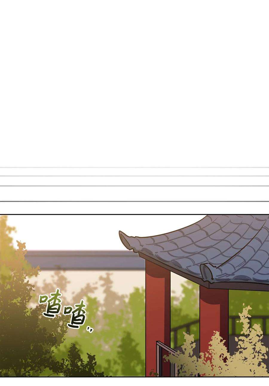 野兽太子太会撩41 石头盗窃案