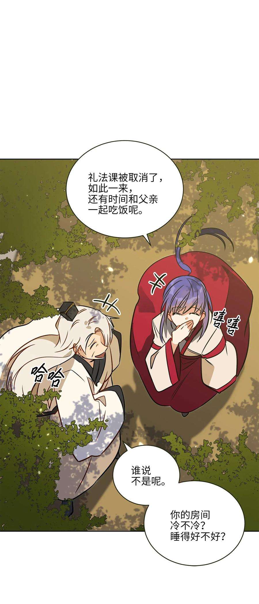 野兽太子太会撩41 石头盗窃案