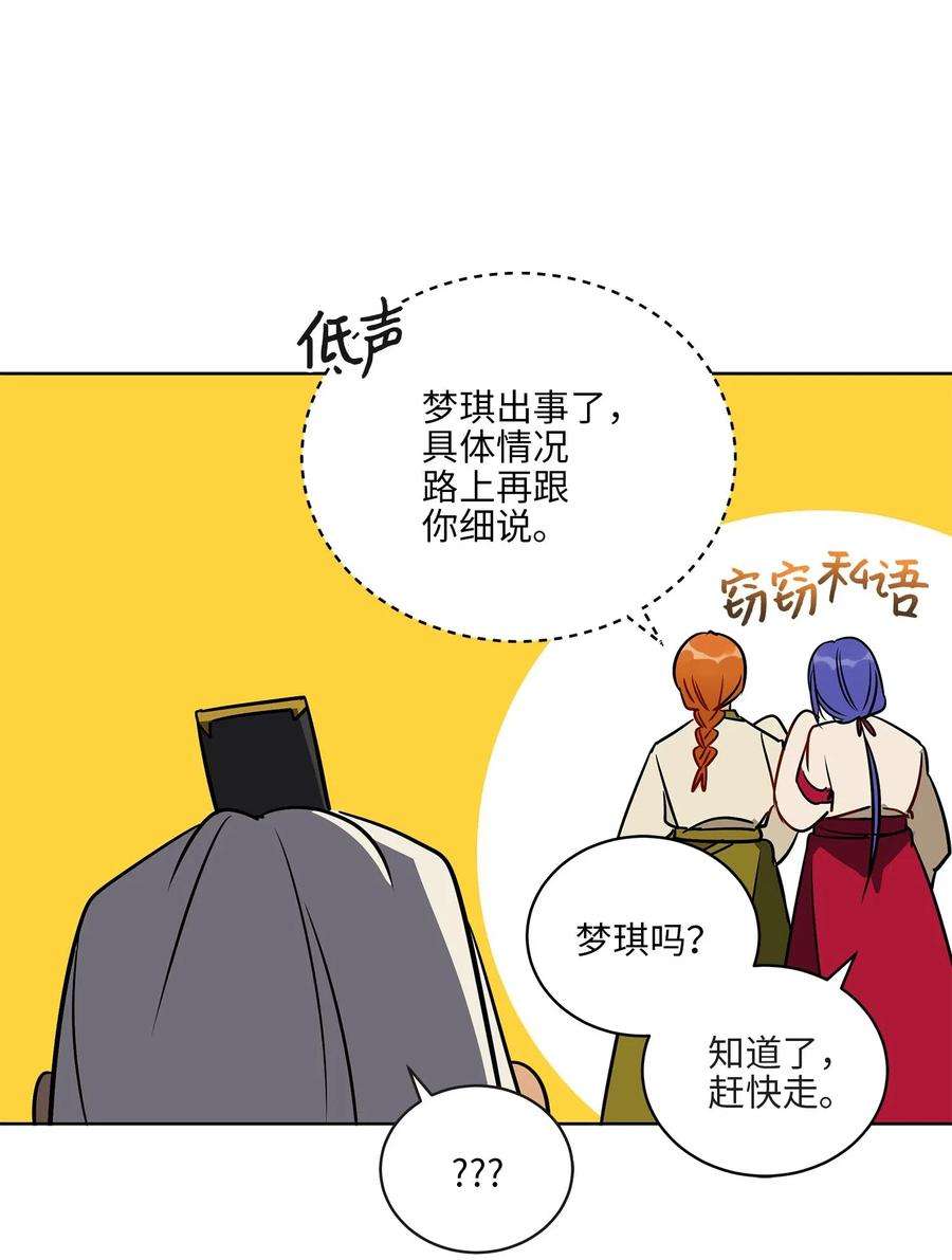 野兽太子太会撩41 石头盗窃案