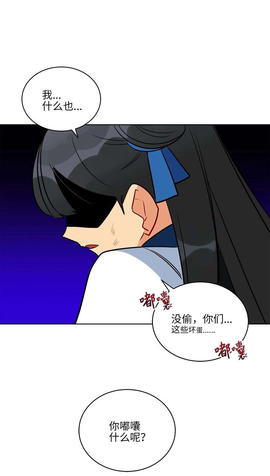 野兽太子太会撩41 石头盗窃案