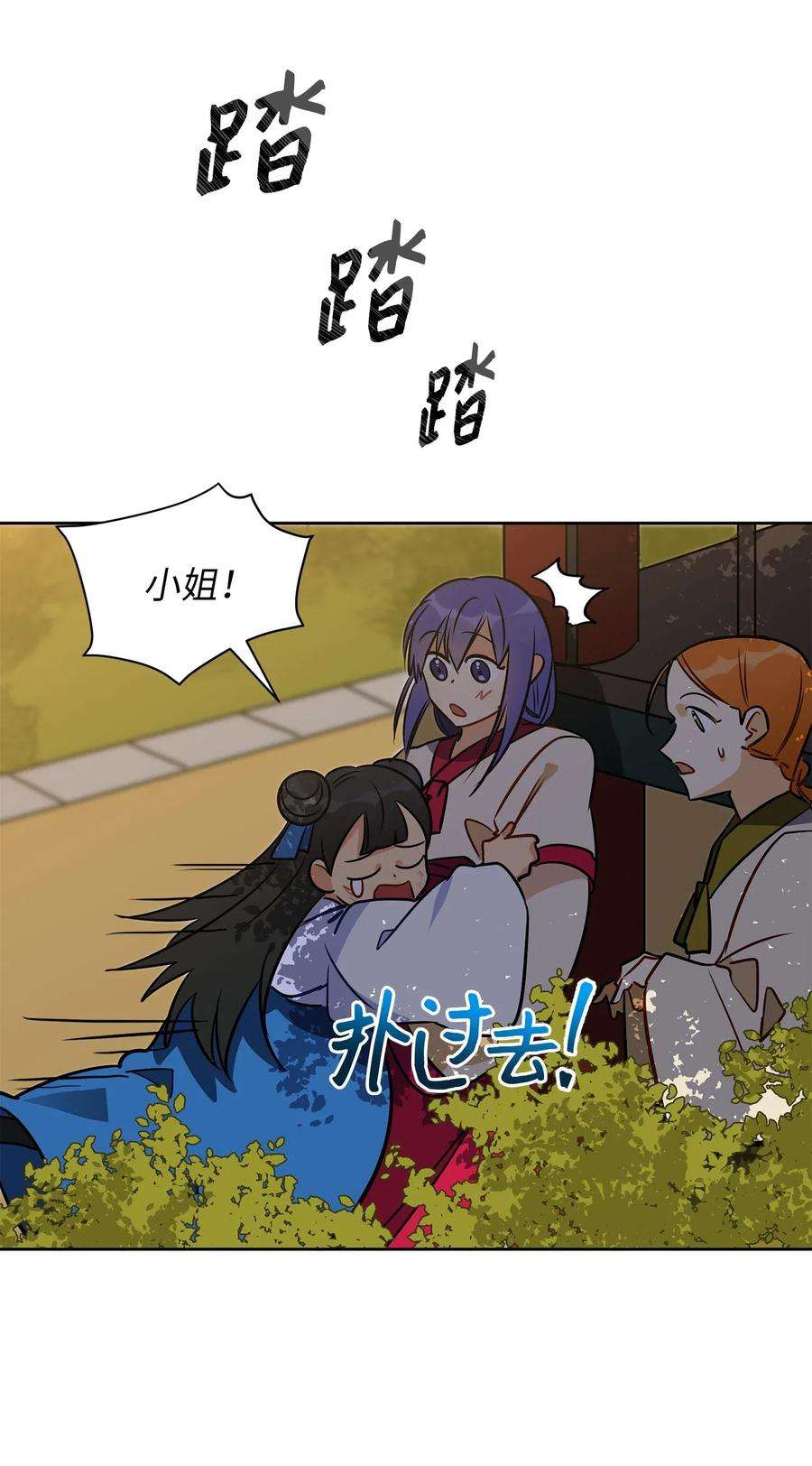 野兽太子太会撩41 石头盗窃案