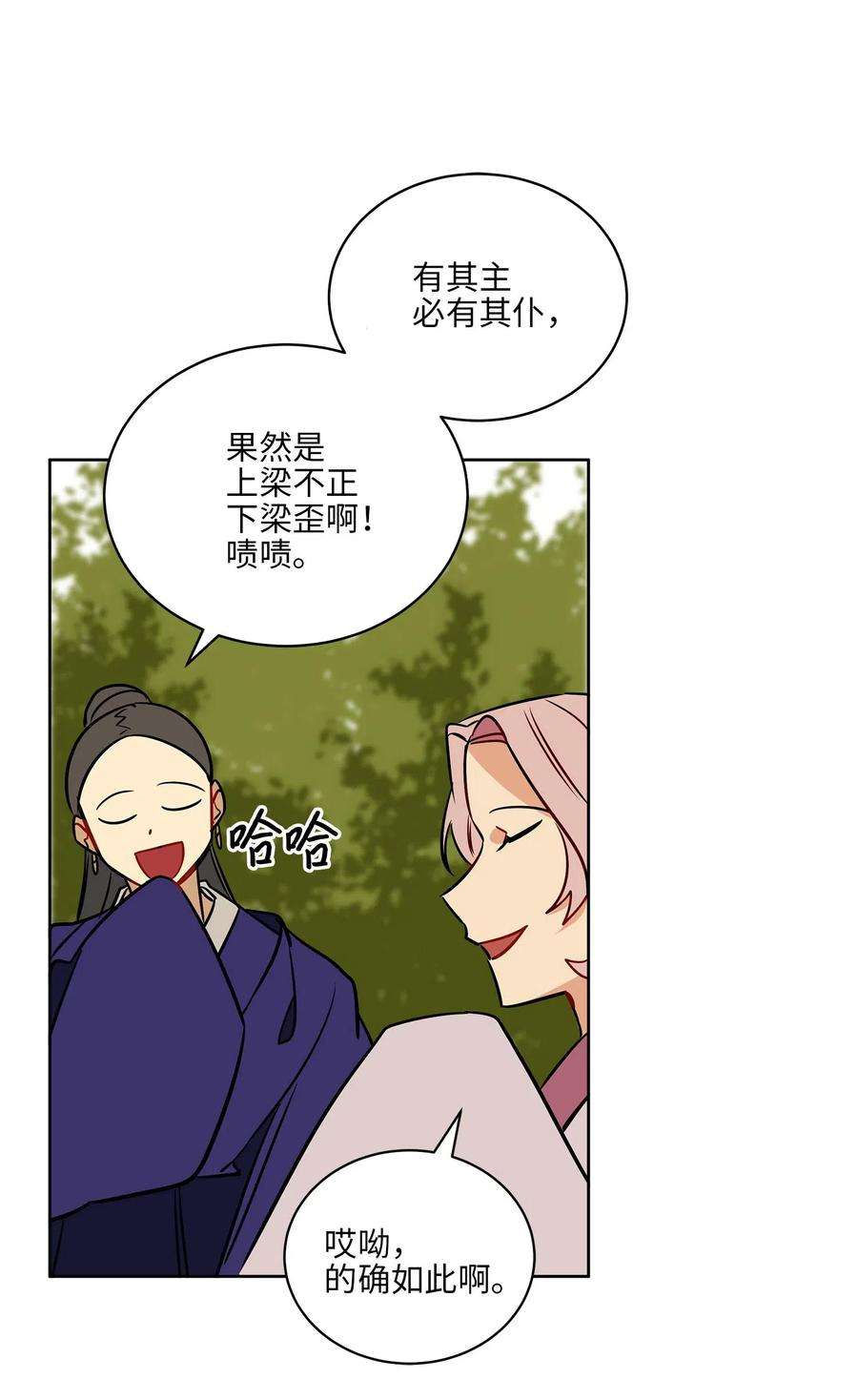 野兽太子太会撩41 石头盗窃案