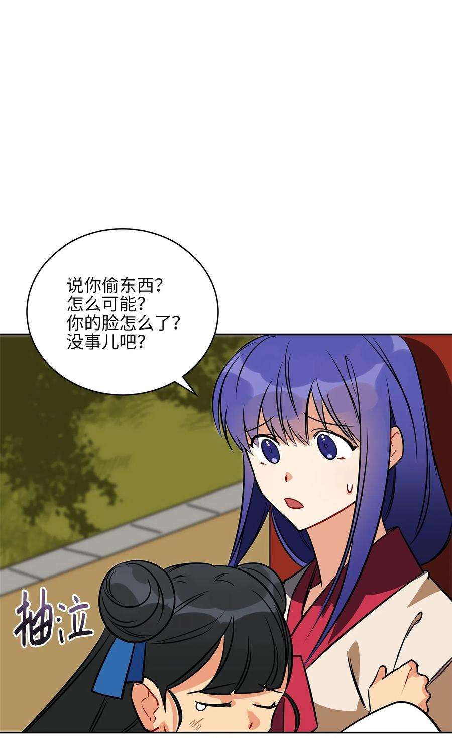 野兽太子太会撩41 石头盗窃案