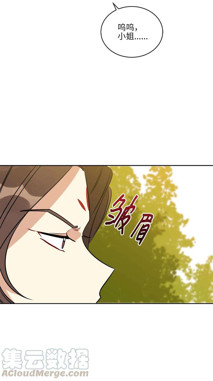 野兽太子太会撩41 石头盗窃案