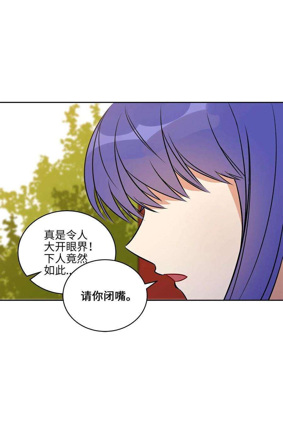 野兽太子太会撩41 石头盗窃案