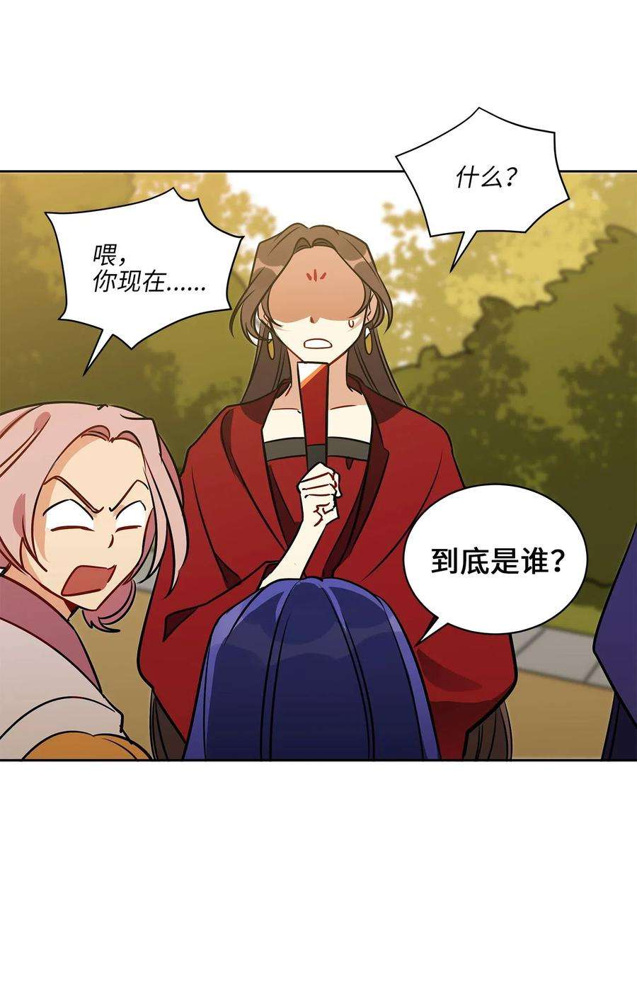 野兽太子太会撩41 石头盗窃案